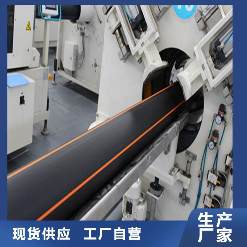 PE燃气管,MPP非开挖顶管现货销售