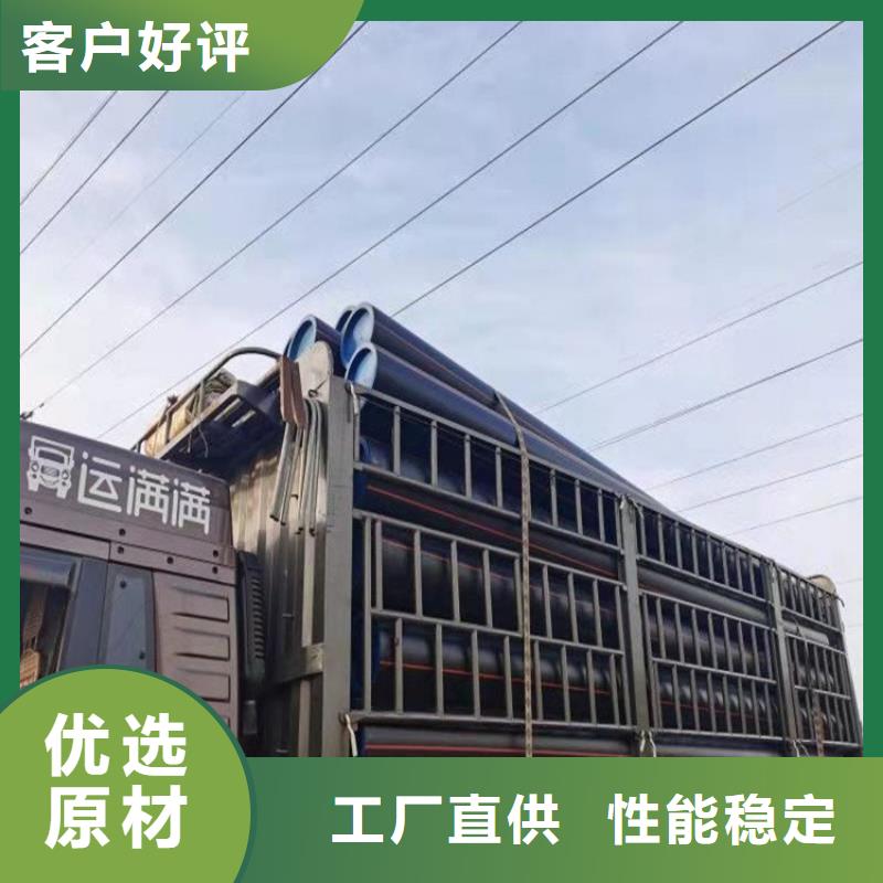 PE燃气管MPP非开挖管严选用料