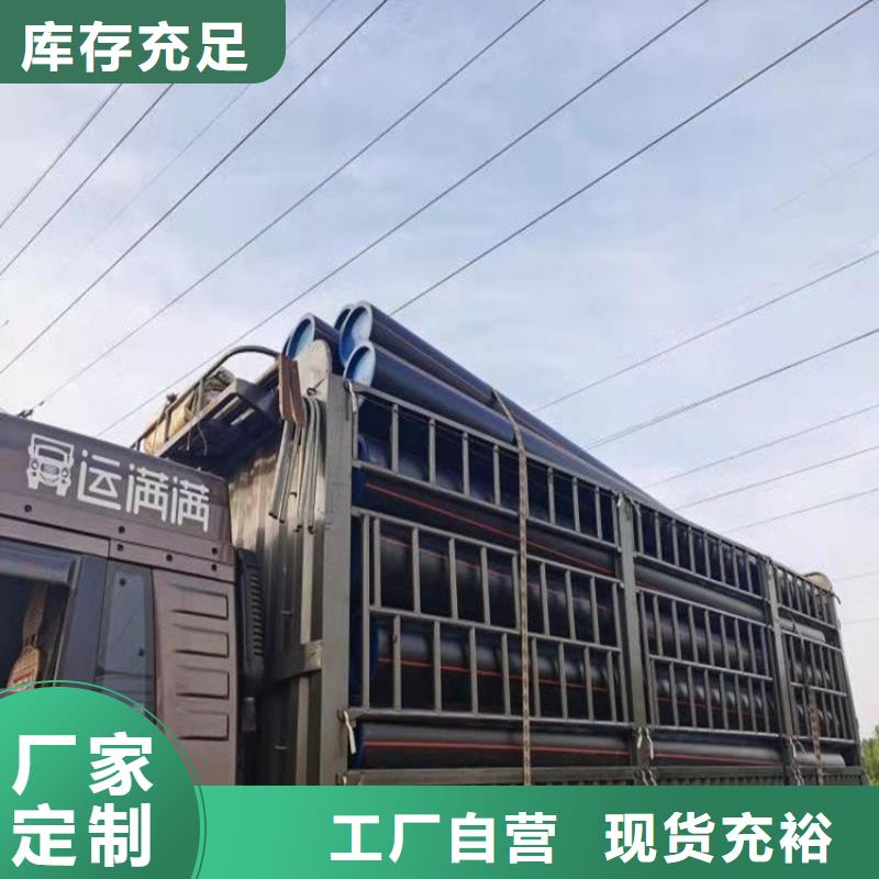 PE燃气管MPP电缆保护管实拍品质保障