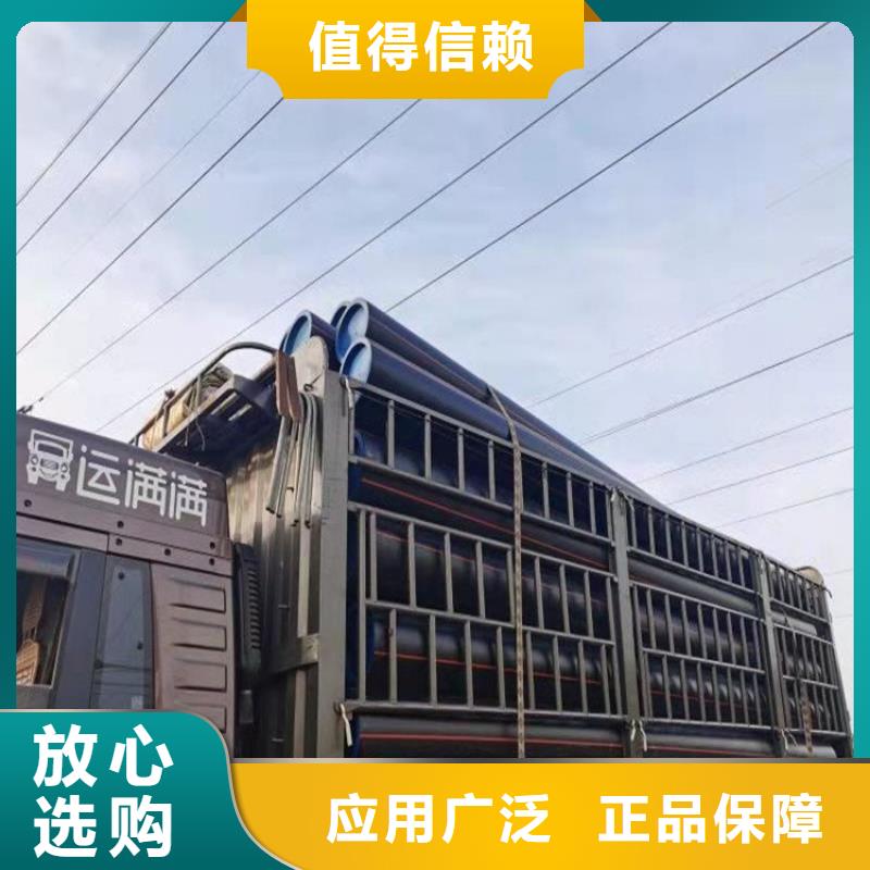 PE燃气管MPP非开挖管优选厂商