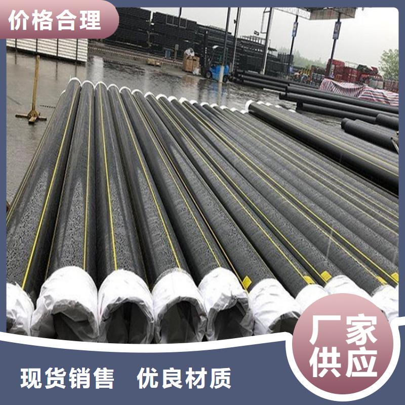 支持定制的燃气埋地聚乙烯管批发商