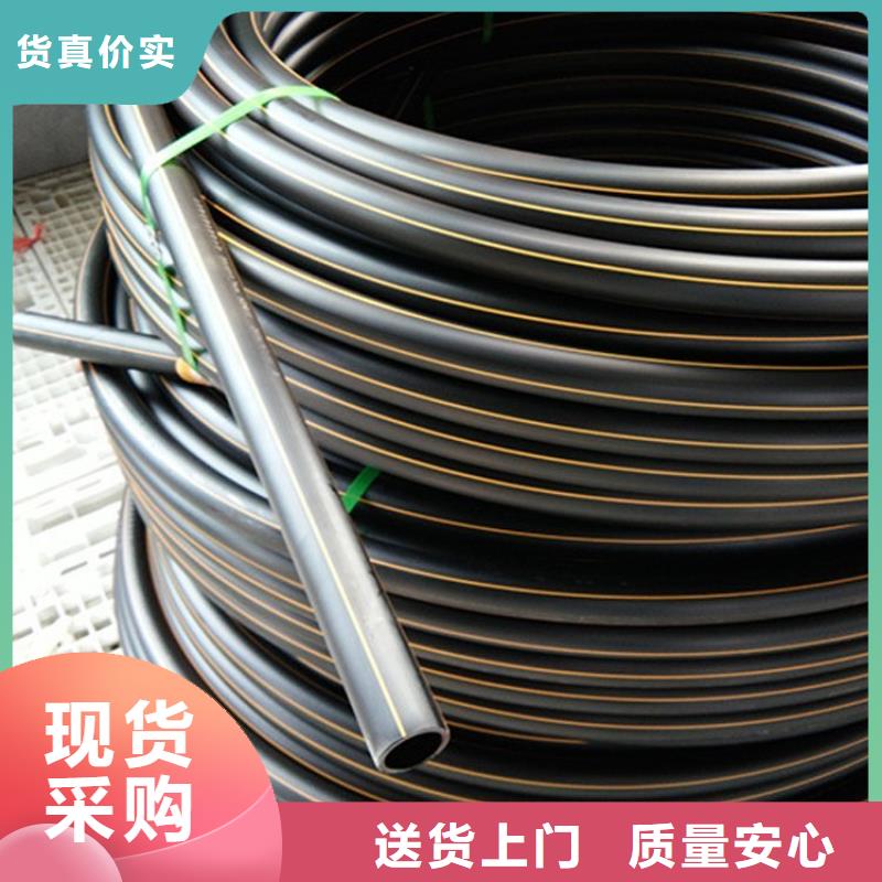 PE燃气管HDPE硅芯管货到付款