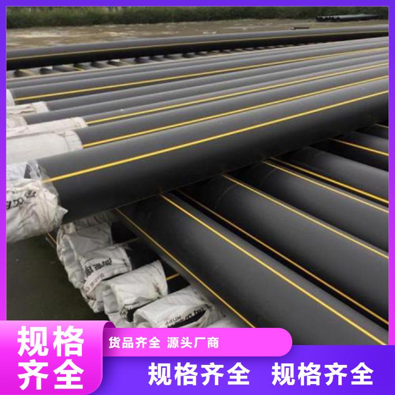 PE燃气管MPP管专注细节使用放心