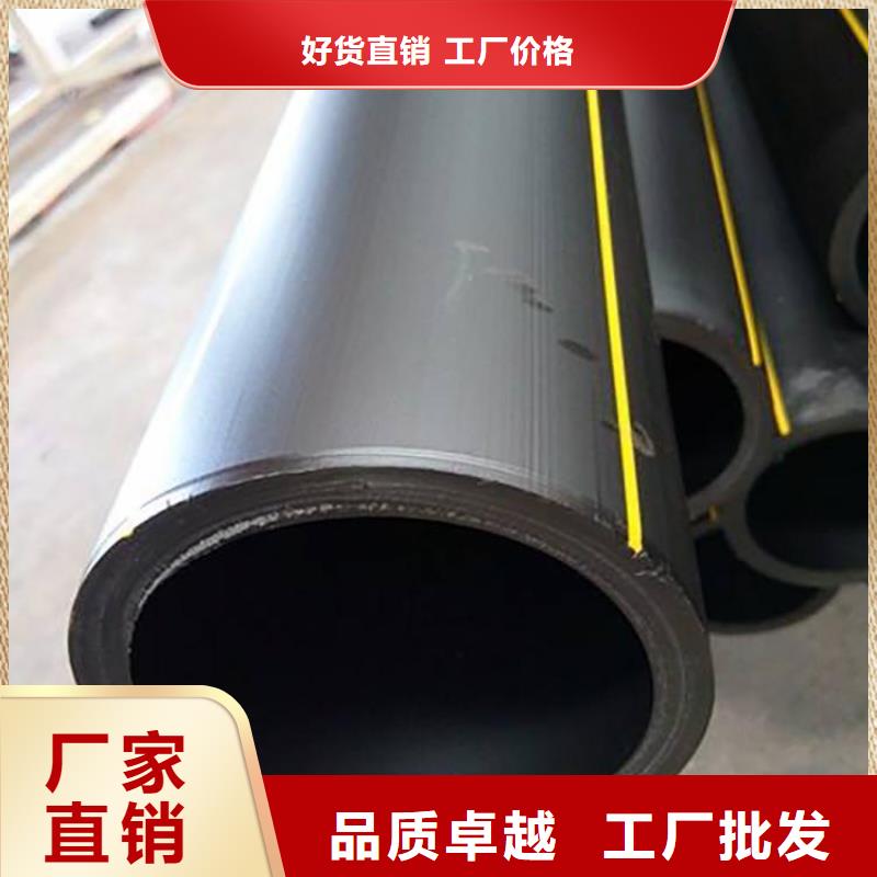 PE燃气管-UPVC化工管源厂直接供货