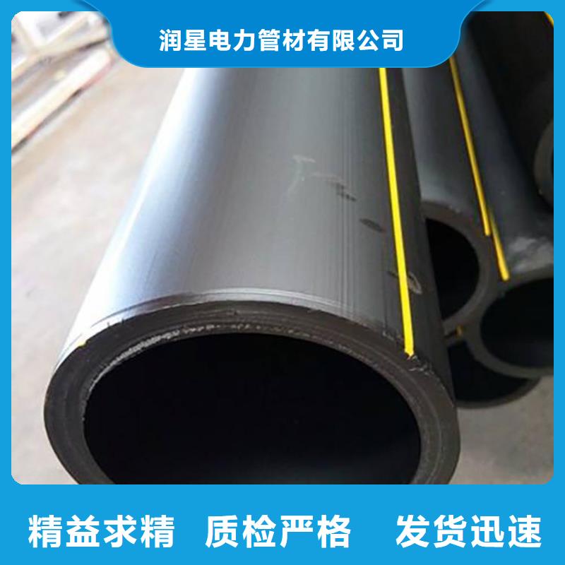 PE燃气管MPP非开挖顶管供应商