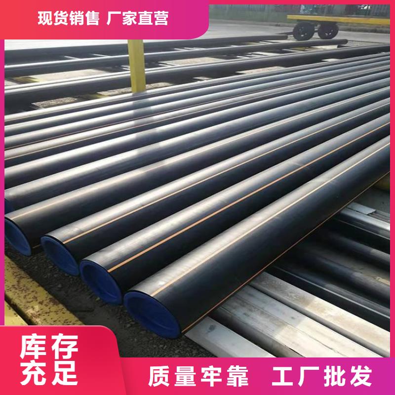 PE燃气管MPP电缆保护管好货直销