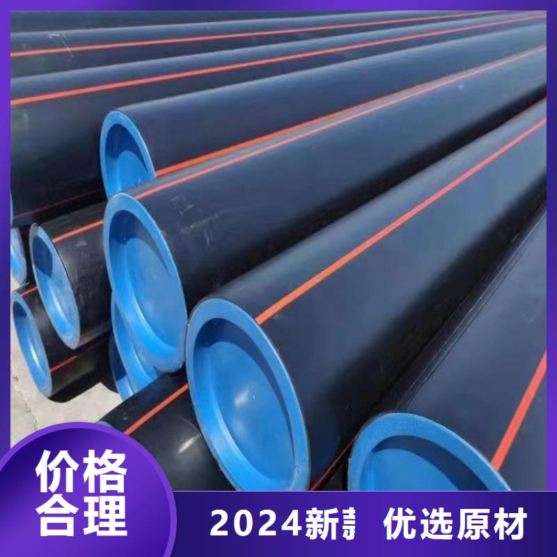PE燃气管MPP电缆保护管实拍品质保障