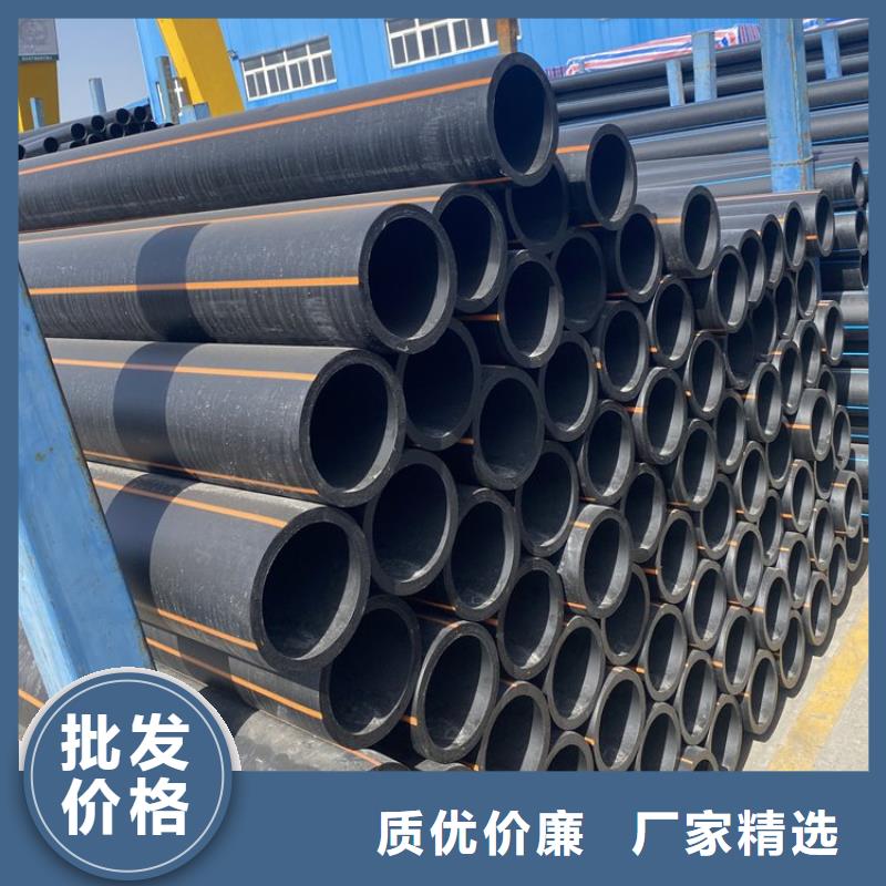PE燃气管MPP非开挖管优选厂商