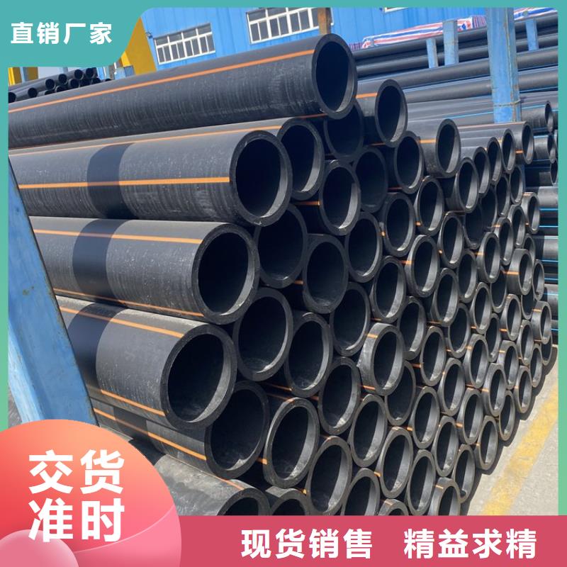 润星PE燃气管 【MPP拖拉管】好货有保障-业务覆盖区域|雁塔|碑林|宝鸡|延安|咸阳|安康-二八商务
