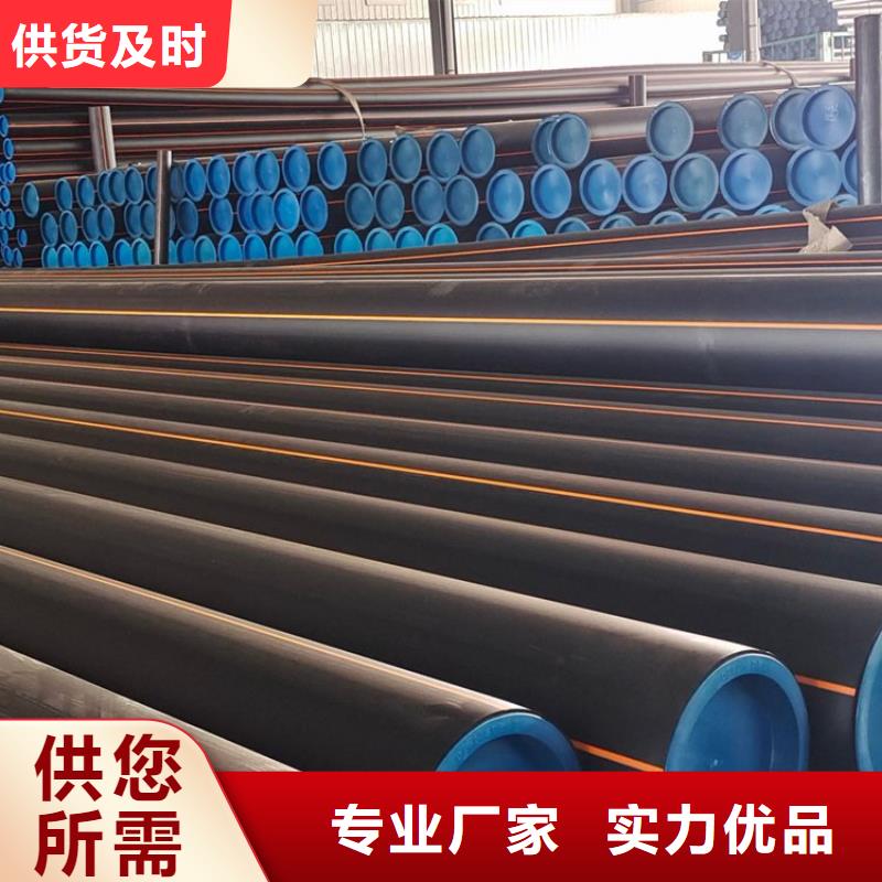PE燃气管UPVC化工管每个细节都严格把关