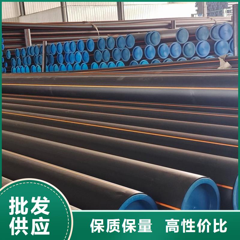 PE燃气管MPP穿越顶管诚信商家服务热情