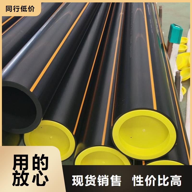 PE燃气管 MPP管源头厂家供应