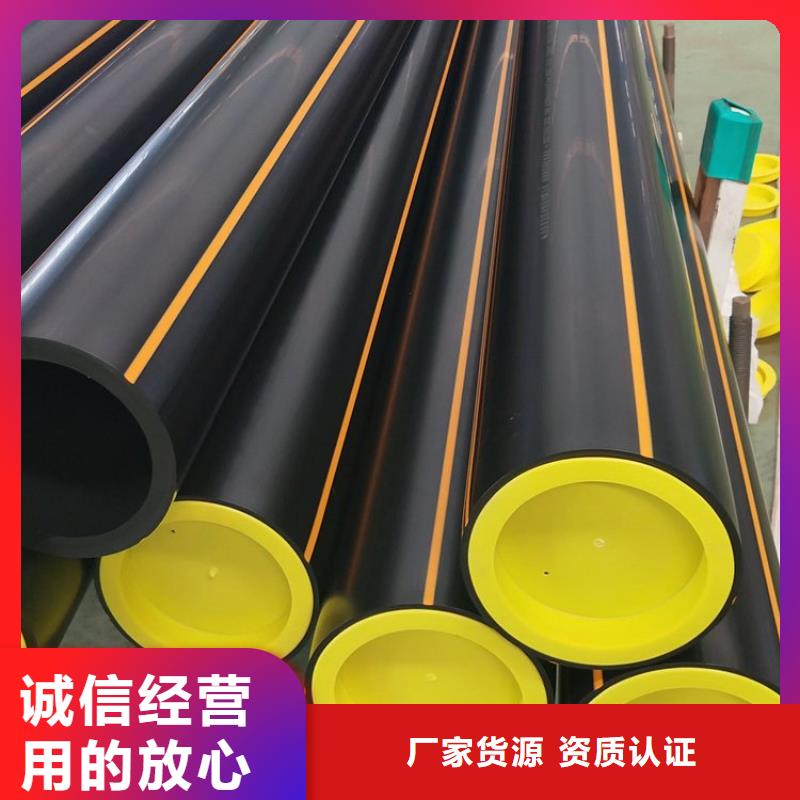 PE燃气管MPP电缆保护管质检合格发货