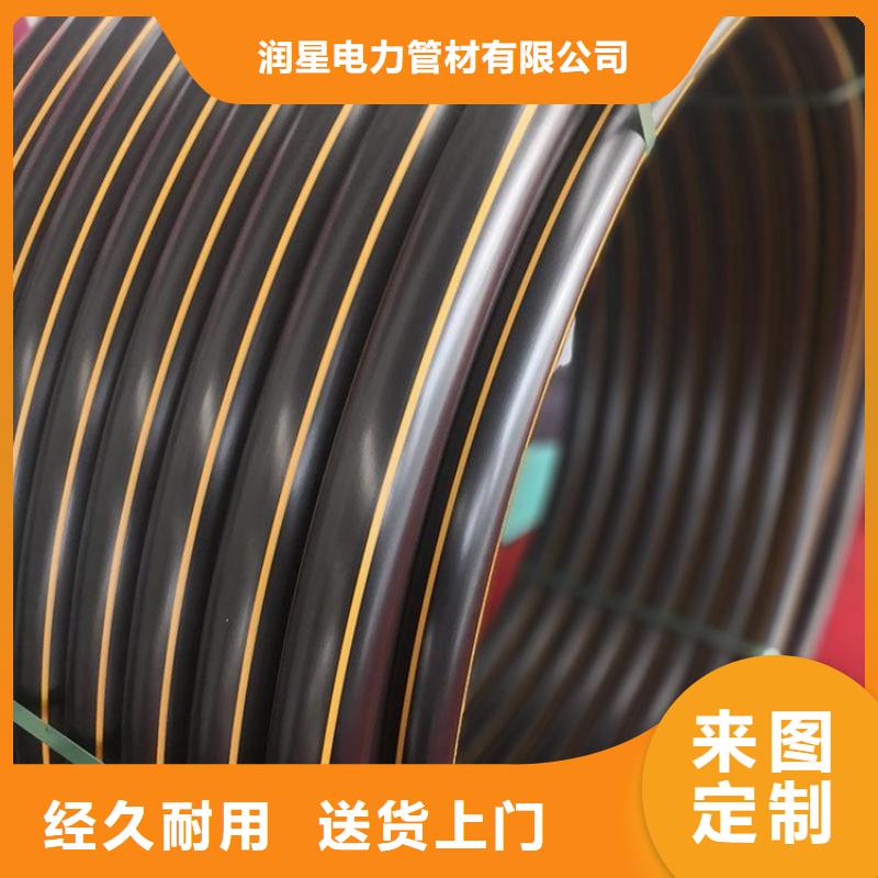 PE燃气管MPP拉管放心购