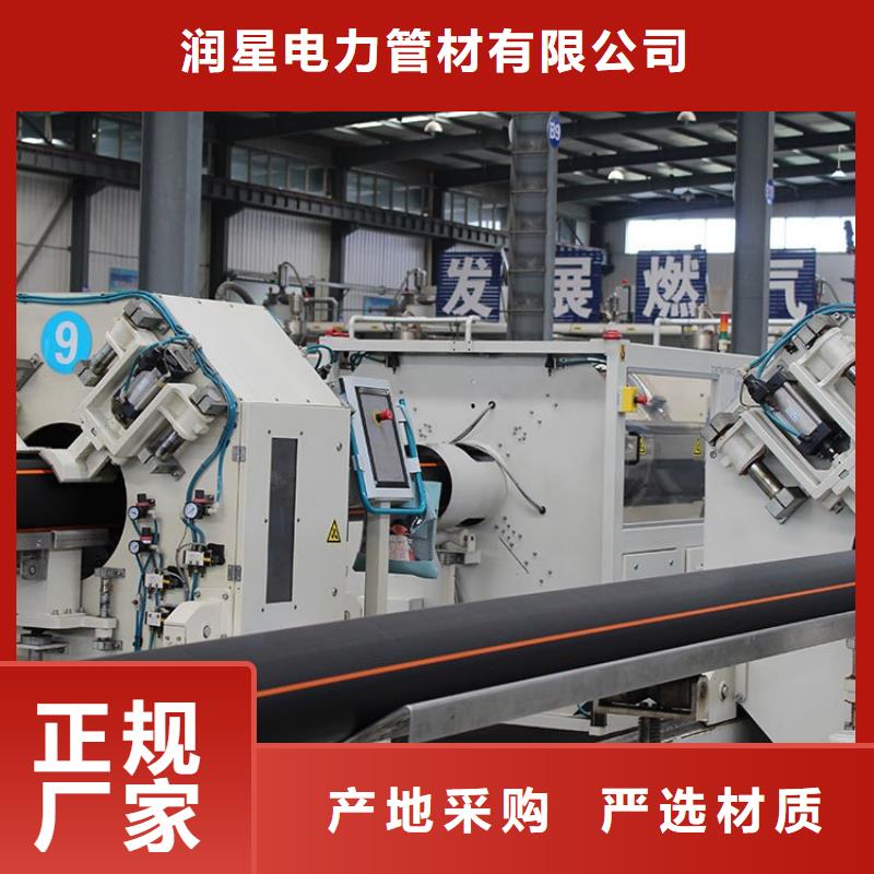 PE燃气管PVC打开渗透管发货及时