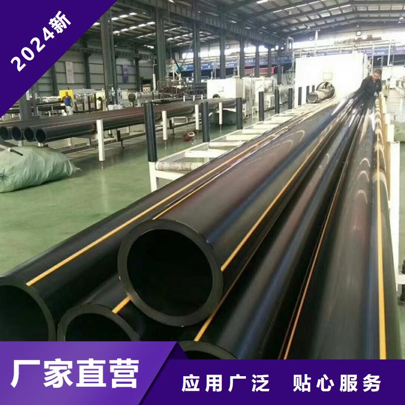 PE燃气管,MPP非开挖顶管现货销售