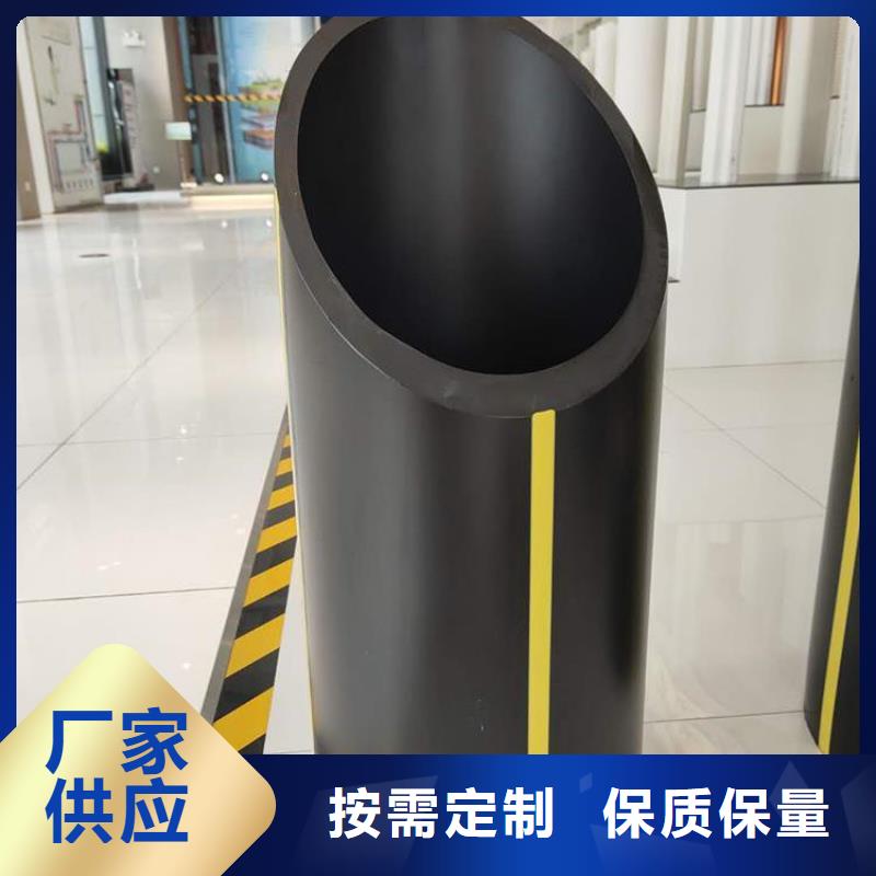 PE燃气管MPP非开挖顶管供应商
