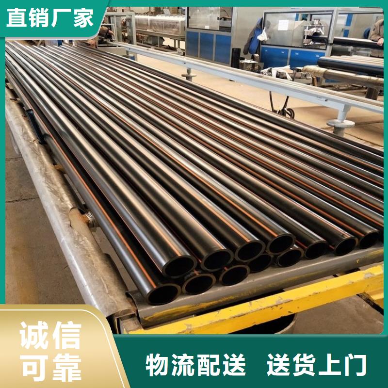 PE燃气管MPP穿越顶管好货有保障