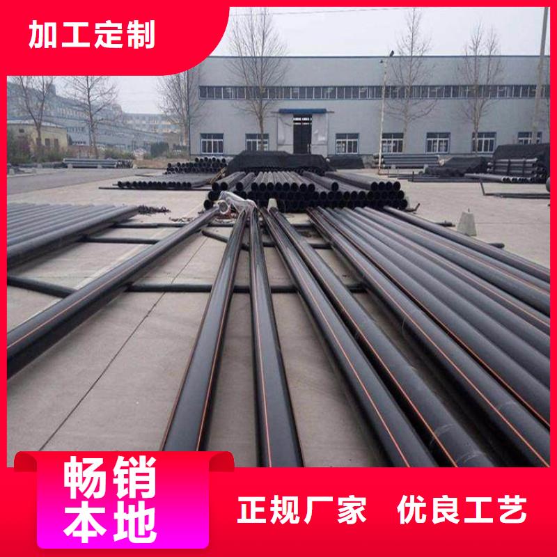PE燃气管MPP顶管厂家货源