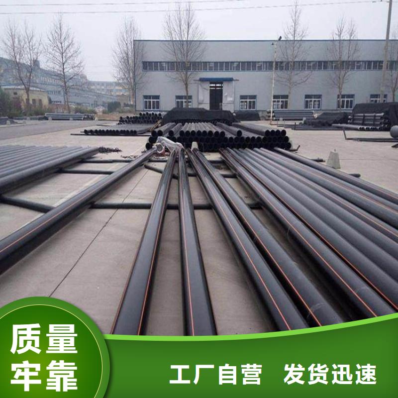 PE燃气管MPP管专注细节使用放心