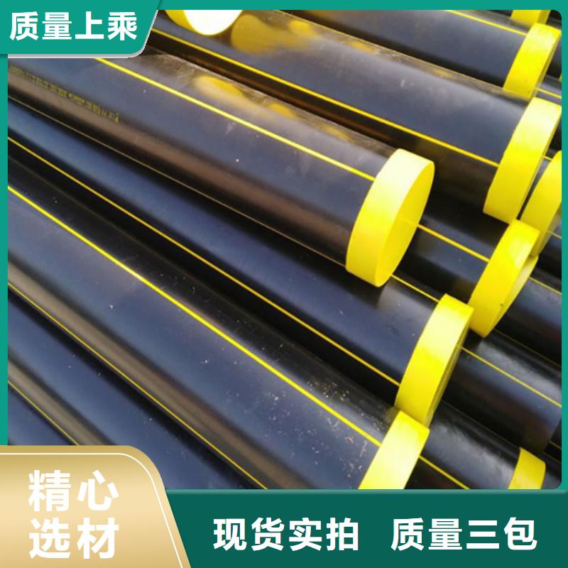 PE燃气管MPP顶管信誉有保证