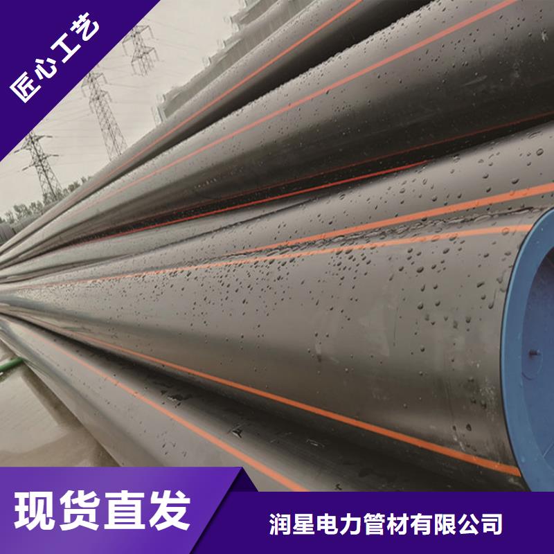 PE燃气管,MPP非开挖顶管现货销售