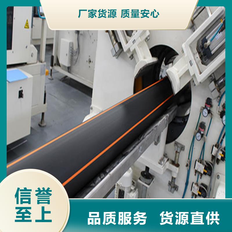 PE燃气管MPP电缆保护管质检合格发货