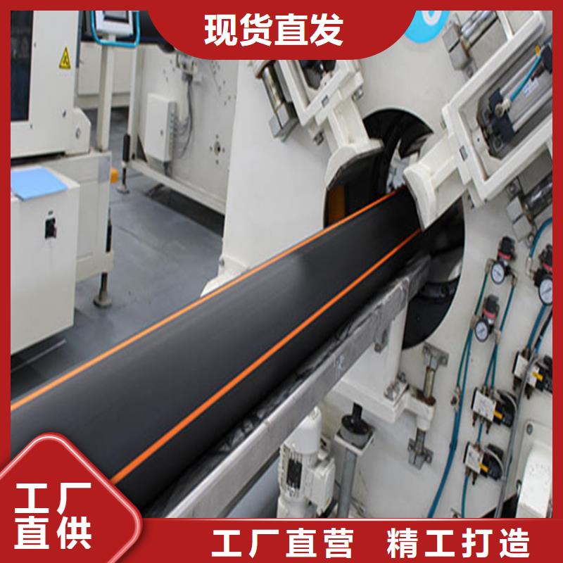 PE燃气管PVC打开渗透管品质做服务