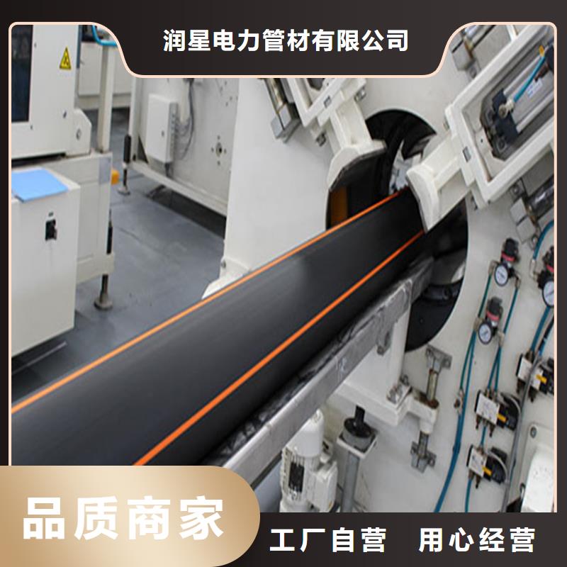 支持定制的燃气埋地聚乙烯管批发商
