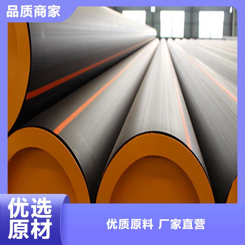 PE燃气管PE大口径给水管诚信经营
