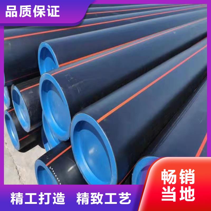 PE燃气管-MPP电力拉管专注产品质量与服务