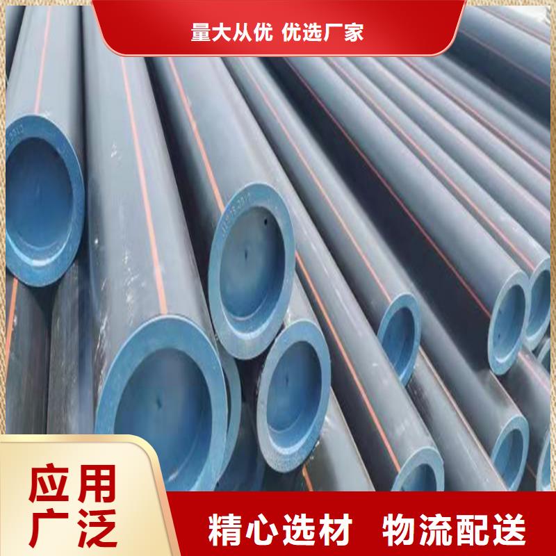 PE燃气管MPP管专注细节使用放心