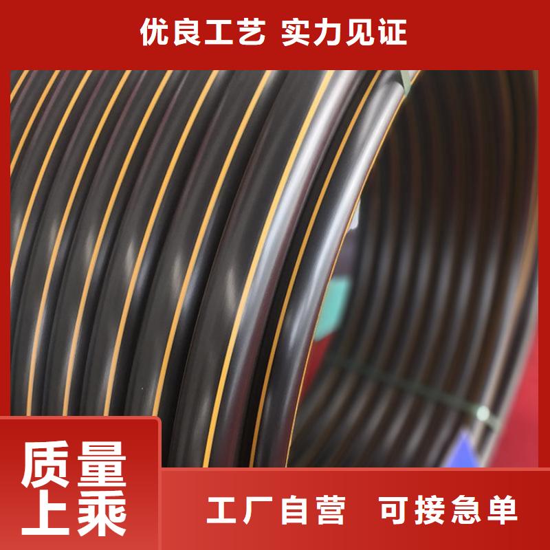 【PE燃气管】PE大口径给水管品质保障售后无忧