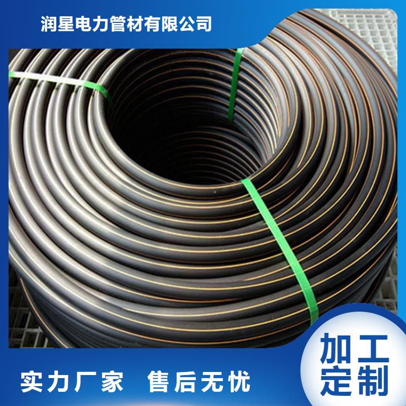 PE燃气管MPP电缆保护管质检合格发货