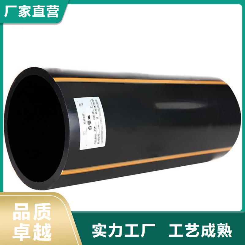 PE燃气管实力见证