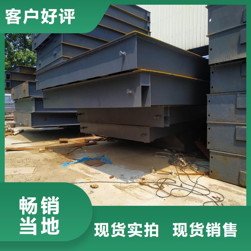 地磅【定制地磅】用品质赢得客户信赖