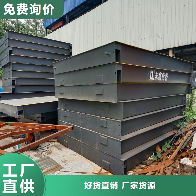 地磅工地洗车机厂家经验丰富