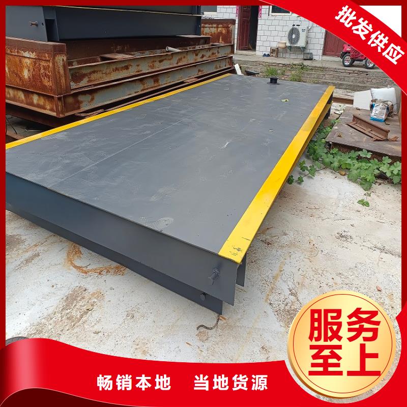 地磅 称重管理系统品质无所畏惧