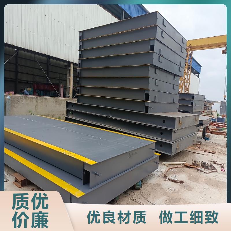 地磅重型衡器用品质赢得客户信赖