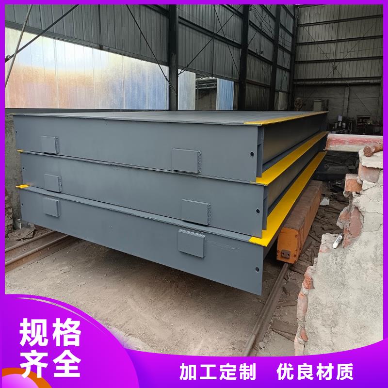 中站对外过磅收费用地磅24小时发货