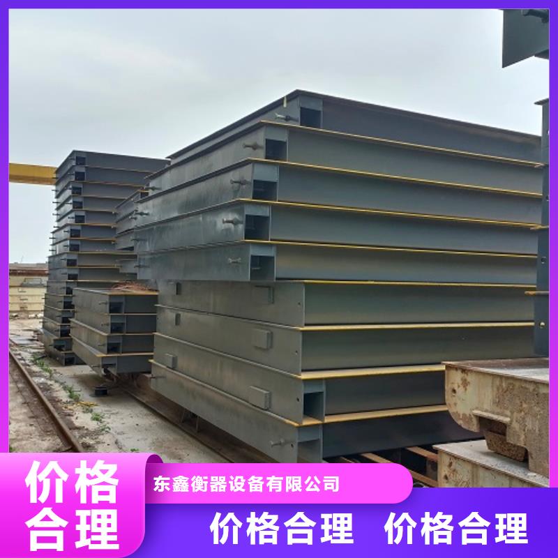 地磅,收粮地磅让利客户
