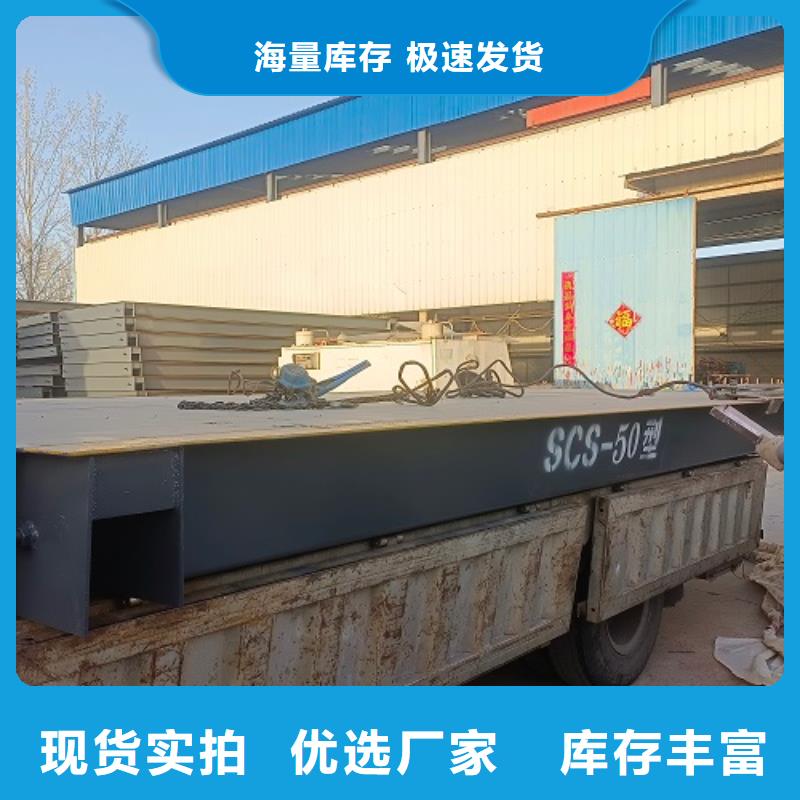 地磅地磅厂家厂家新品