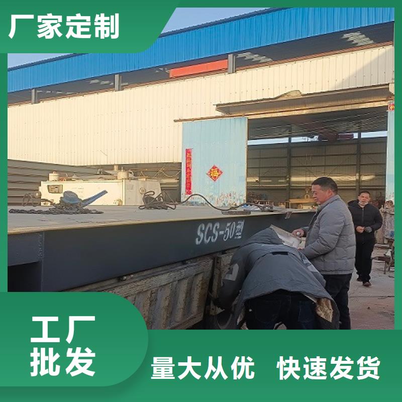 【地磅】传感器厂家直营