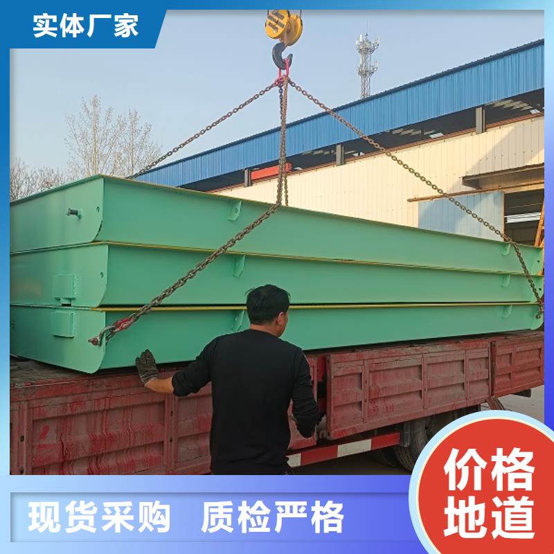 地磅- 喷雾机多种规格供您选择