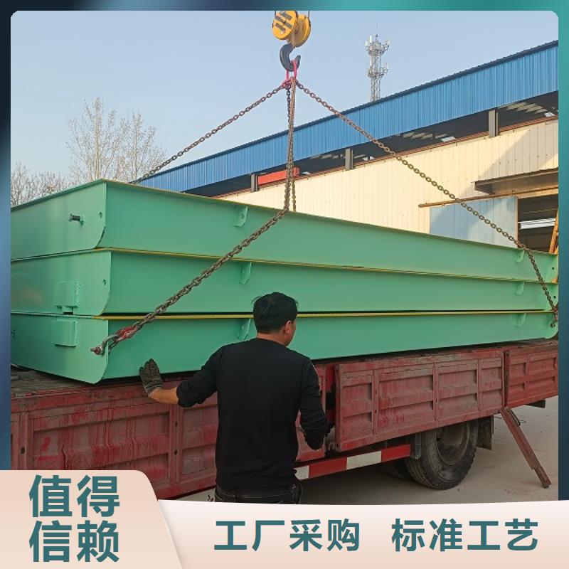 【地磅】二手衡器标准工艺