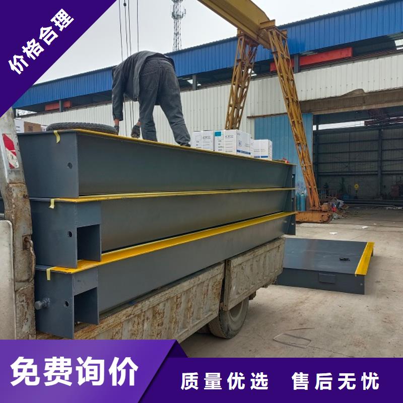 地磅收粮地磅型号齐全