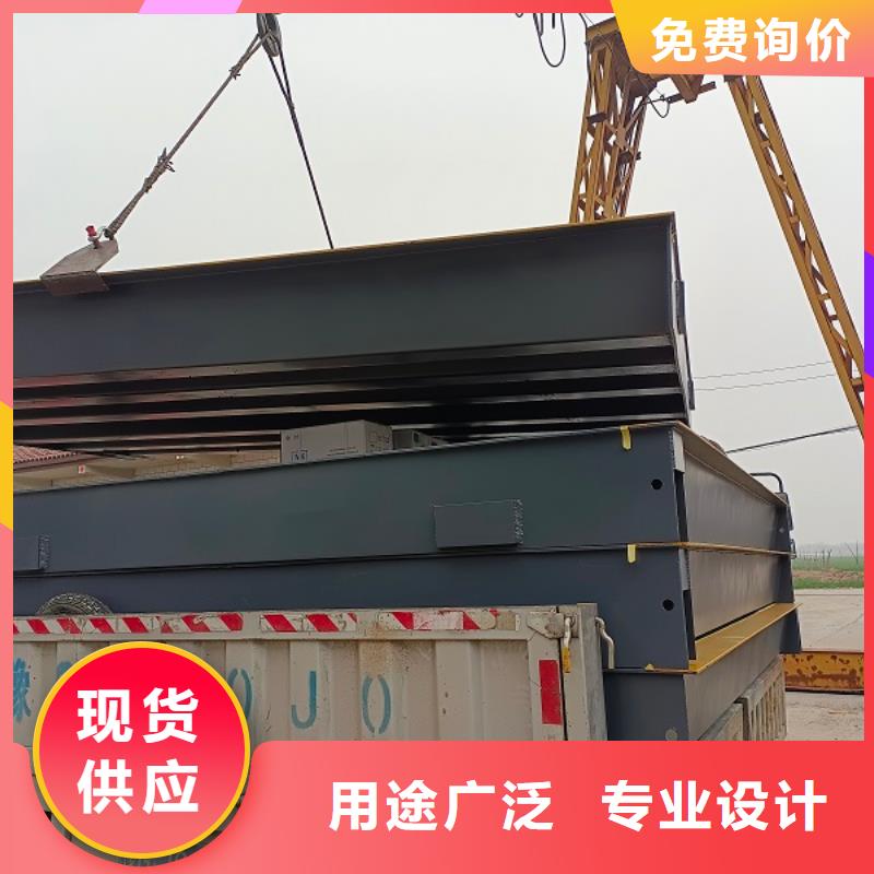 地磅_重型衡器国标检测放心购买