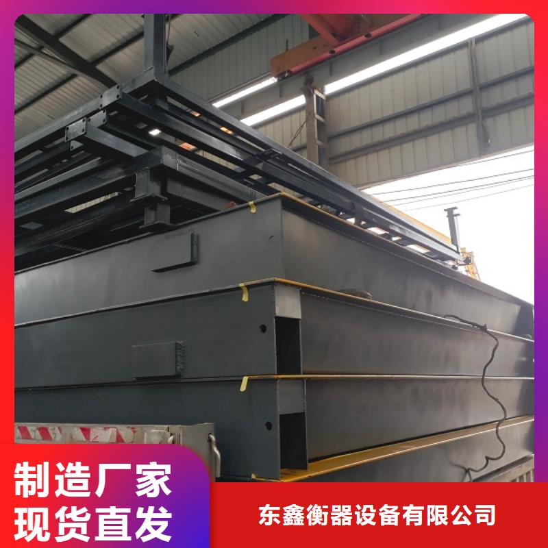 地磅维修地磅品质保障价格合理