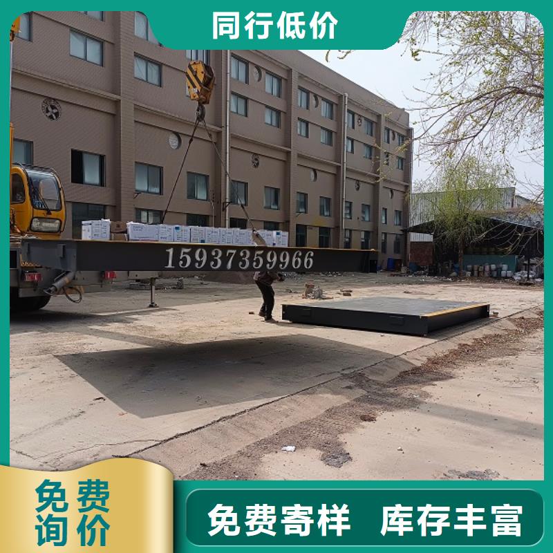 地磅, 洗轮机实力大厂家