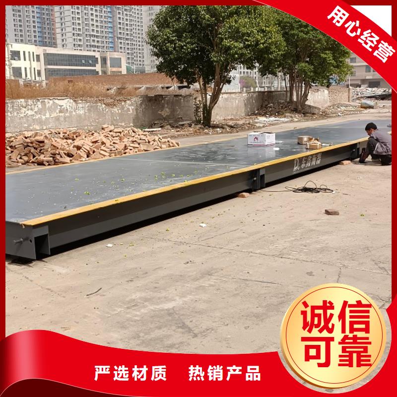 中站对外过磅收费用地磅24小时发货
